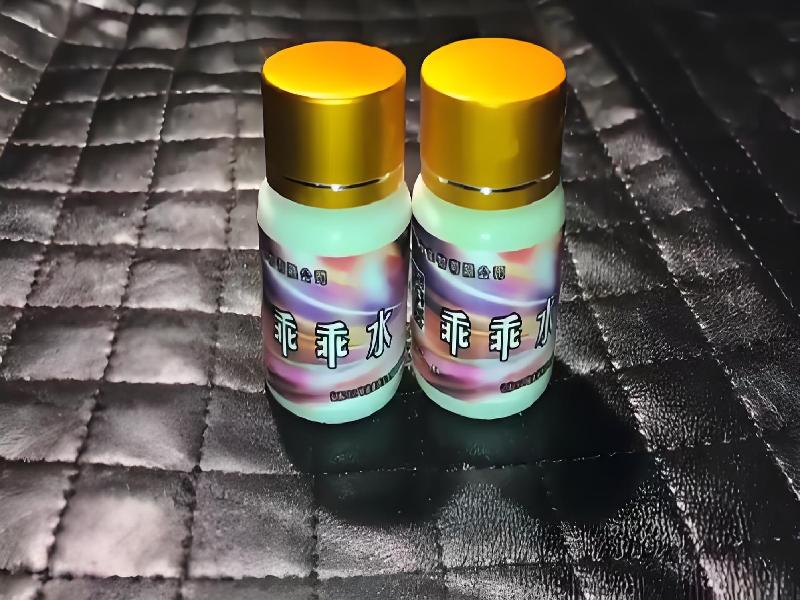 女士专用红蜘蛛6661-hQ型号